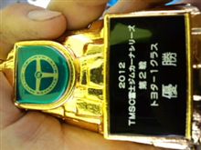 初優勝 初優勝