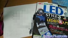 ＬＥＤ＋抵抗＋整流ダイオード＝ピカリ！