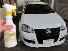 洗車～コーティング（ブリスX）まで