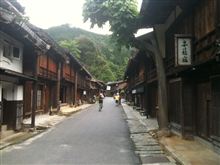 初遠出
