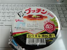 うぇぇぇ・・・(；&#180;Д｀)
