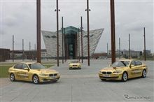 金ぴかBMW、ロンドンに上陸! 金ぴかBMW、ロンドンに上陸!