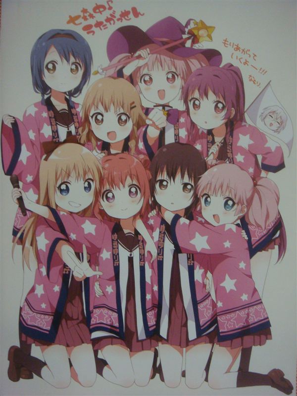 ゆるゆりライブイベント 七森中 歌合戦 夜の部 に行ってきた 事務ッツリーニ Nbrのブログ 二次元は世界を救うｗ みんカラ
