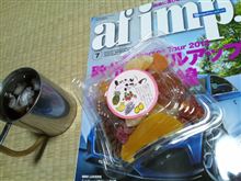 お風呂上りのデザート！