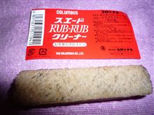 ステアリングの清掃の巻・・・・・・