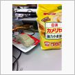 台風の非常食