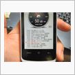 スマホアプリで騒音測定