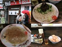 白龍（じゃじゃ麺）