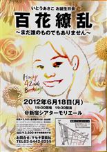 プロフェッショナル!! プロフェッショナル!!