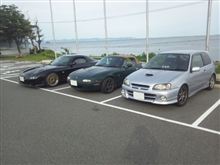 ピンポイントで晴れたっ ピンポイントで晴れたっ