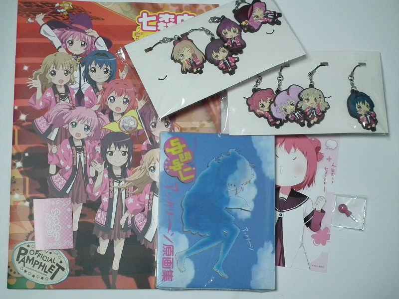 ゆるゆり うたがっせん のグッズとか ろあの く のブログ ろあの くの戯言日記 みんカラ
