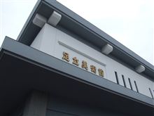 そほど迎撃オフ