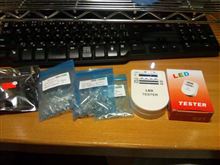 LED入荷！