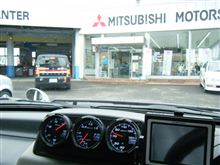 車検　2泊3日