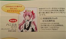 這いよる混沌ナビ