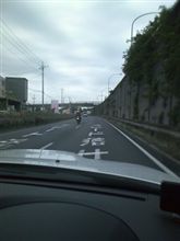 おはよ