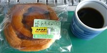 ボストン ポンムレーズン