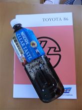 純正部品を発注