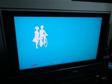 思いっきり期待外れでしたわ!!～コクリコ坂から
