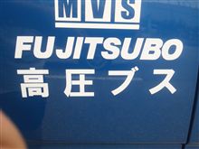 懐かしの…（￣ー￣）ニヤリ(￣￣ー￣￣)ニヤリ(￣￣￣ー￣￣￣)ニヤリ