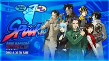 ゲームの話 ゲームの話