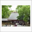 愛知県・観光・・(?_?)