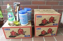 できることと言えば・・！！