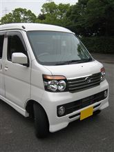 営業車が変わりました。 営業車が変わりました。