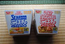 初めて、食べました～。