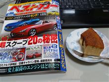 ブリュレとバッテリー ブリュレとバッテリー
