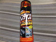 近況と今後に向けて準備を・・・