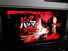 残酷描写が話題となったらしい!?　～SWEATSHOP