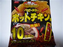 hotもっとw