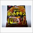 hotもっとw