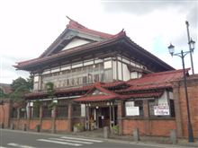 太宰治記念館　【斜陽館】