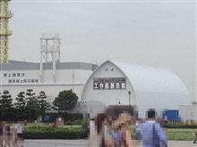 工作船展示館