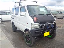 凄いエブリイ‥