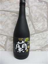 芋焼酎　吉兆　蘭