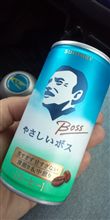 【やさしいボス】・・・。
