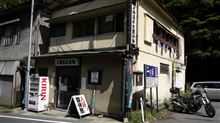  塔ノ沢温泉 上湯温泉大衆浴場！