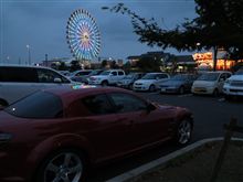 寄り道　その２