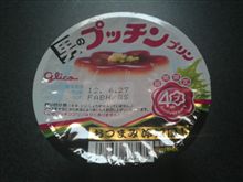 某大使の… 某大使の…