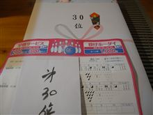頑張りました！