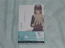 もう卵は殺さない