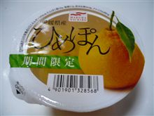 ぽん