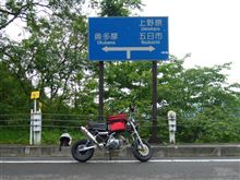 久しぶりの奥多摩