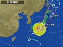 この国の迷走・・・