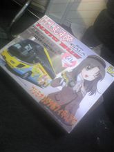 久しぶり買いました。 久しぶり買いました。