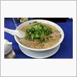 ラーメンには！