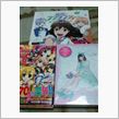 みたーい・・・